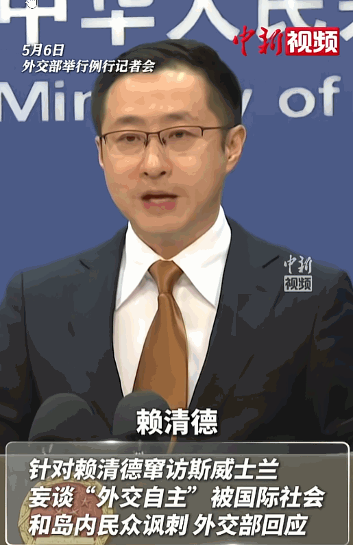 赖清德此次出行竟搞得如此狼狈不堪，偷偷搭乘航班偷窜斯威士兰，这番行径不仅遭到国际