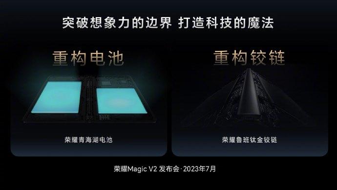 ？荣耀青海湖电池，已经来到第三代了？还有很多人没感受过青海湖电池所带来的美好啊，