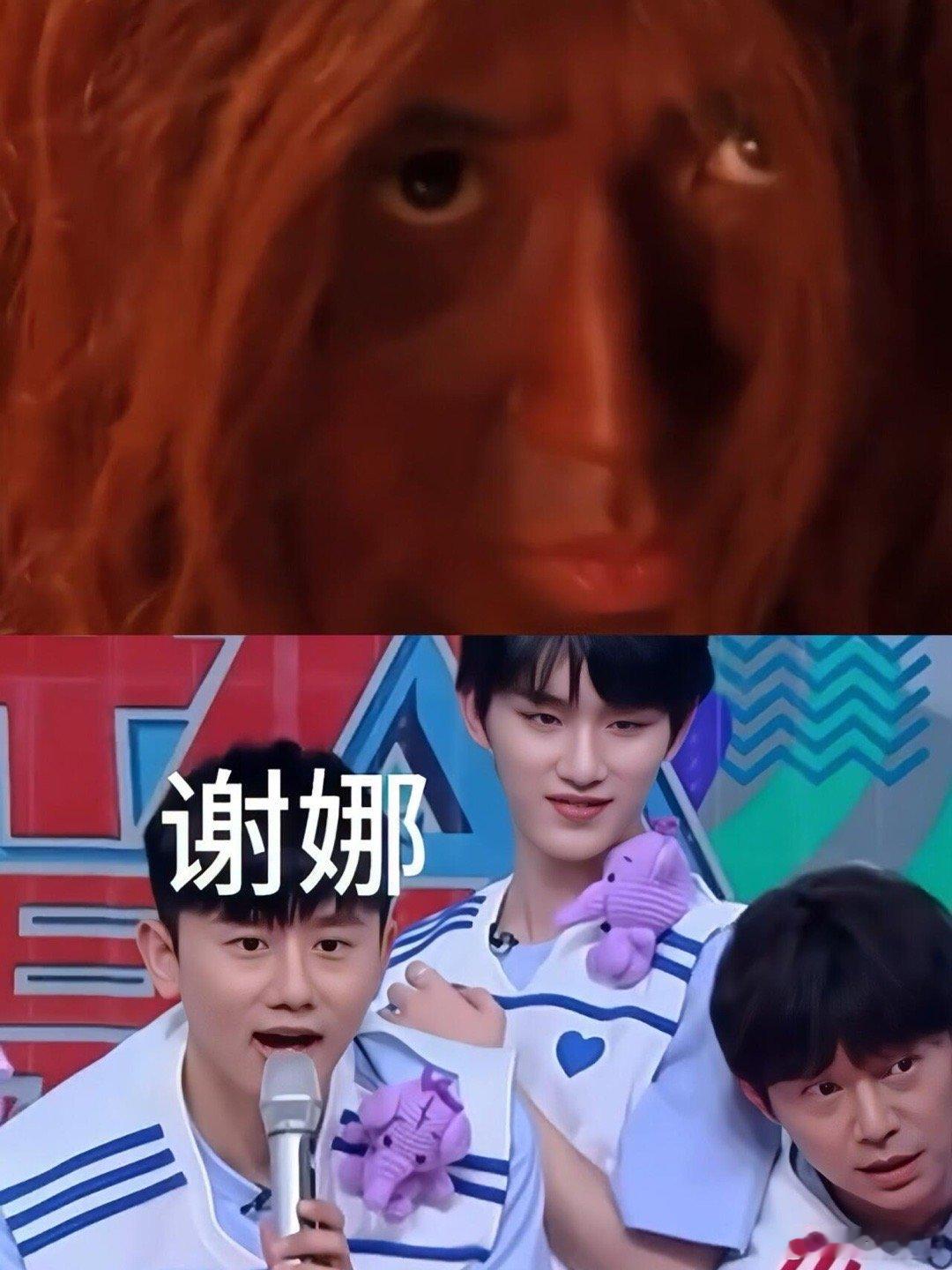 #张杰把猴子认成了谢娜#张杰认错成谢娜好笑程度100％，说完之后轮番放快乐家族一