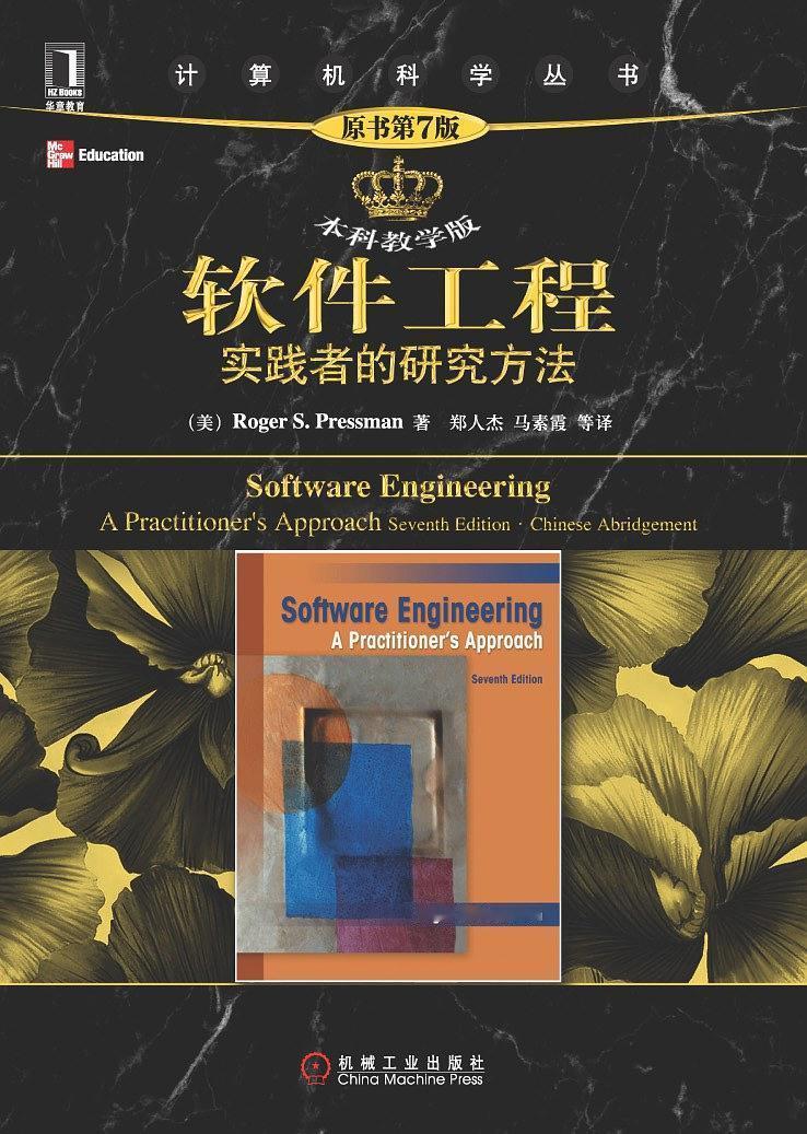 软件工程怎么选：它和计算机，不是一回事
高考填志愿，软件工程比计算机还火。但真相