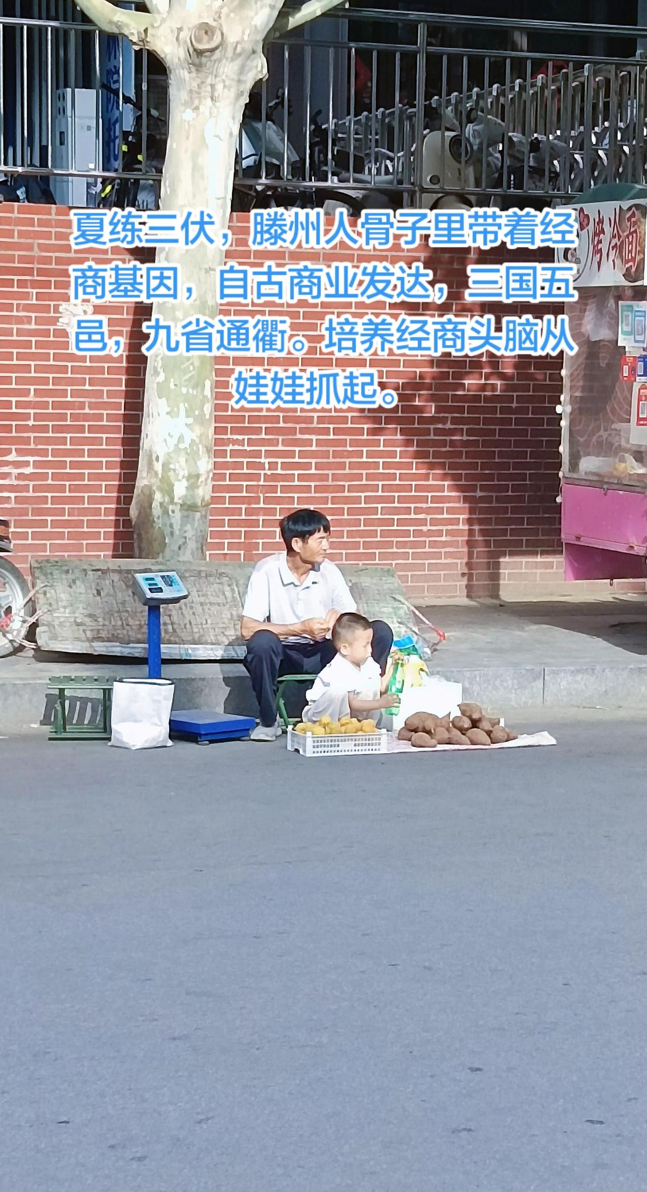 夏练三伏，从小培养经商头脑。生活的每一步都值得热爱 在这感受夏日chill氛围