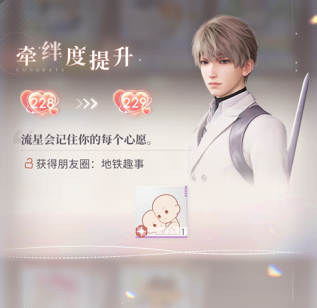 分享图片 