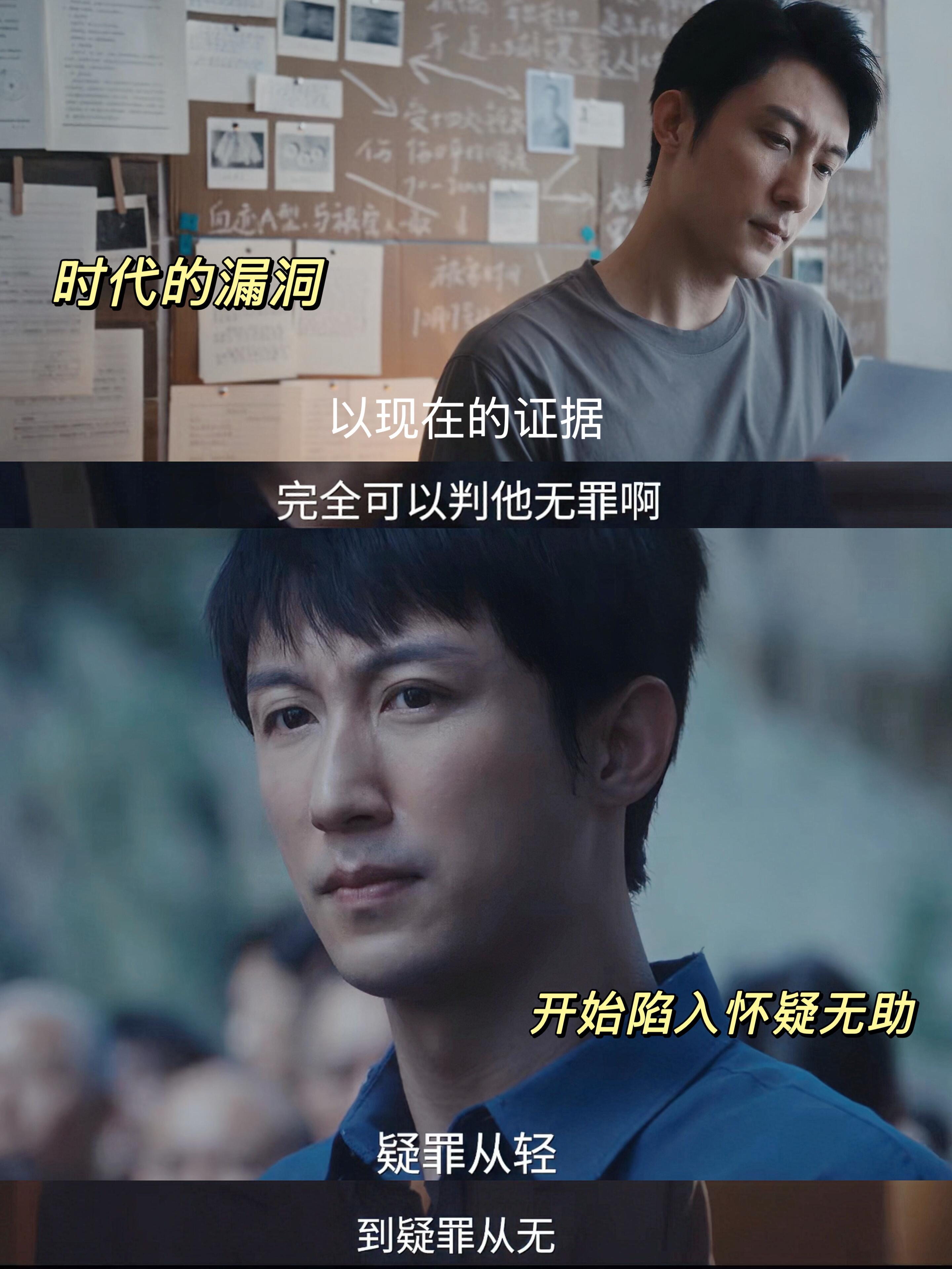 黄景瑜连抓带判一条龙 黄sir竟然从抓人的变成判人的了！无论演警察演检察官都有一