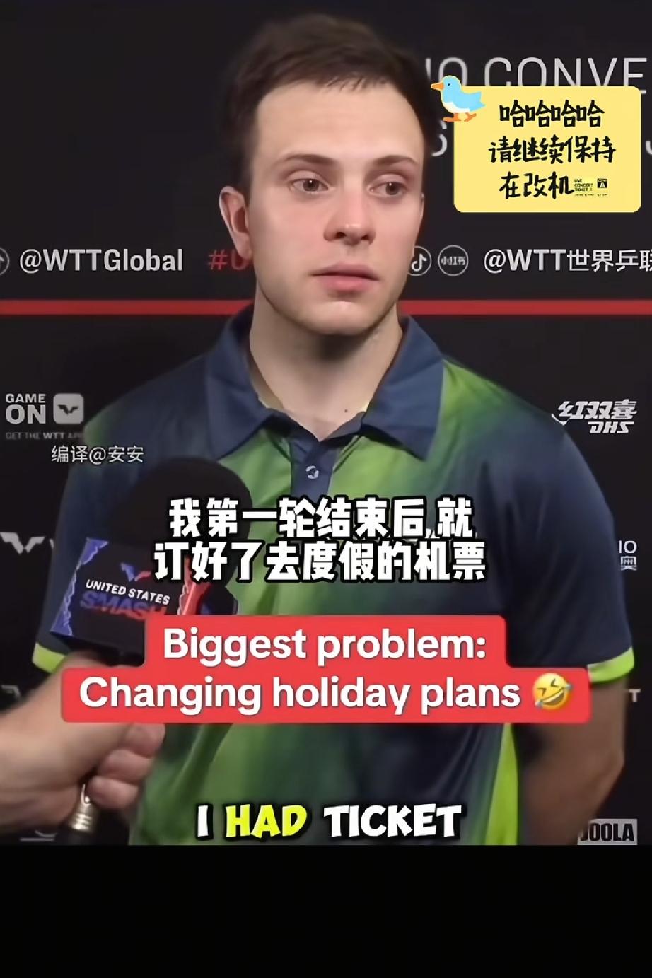 绝对是一匹黑马，美国大满贯俄罗斯选手希德仁科 4:3战胜瑞典选手莫雷加德进入决赛