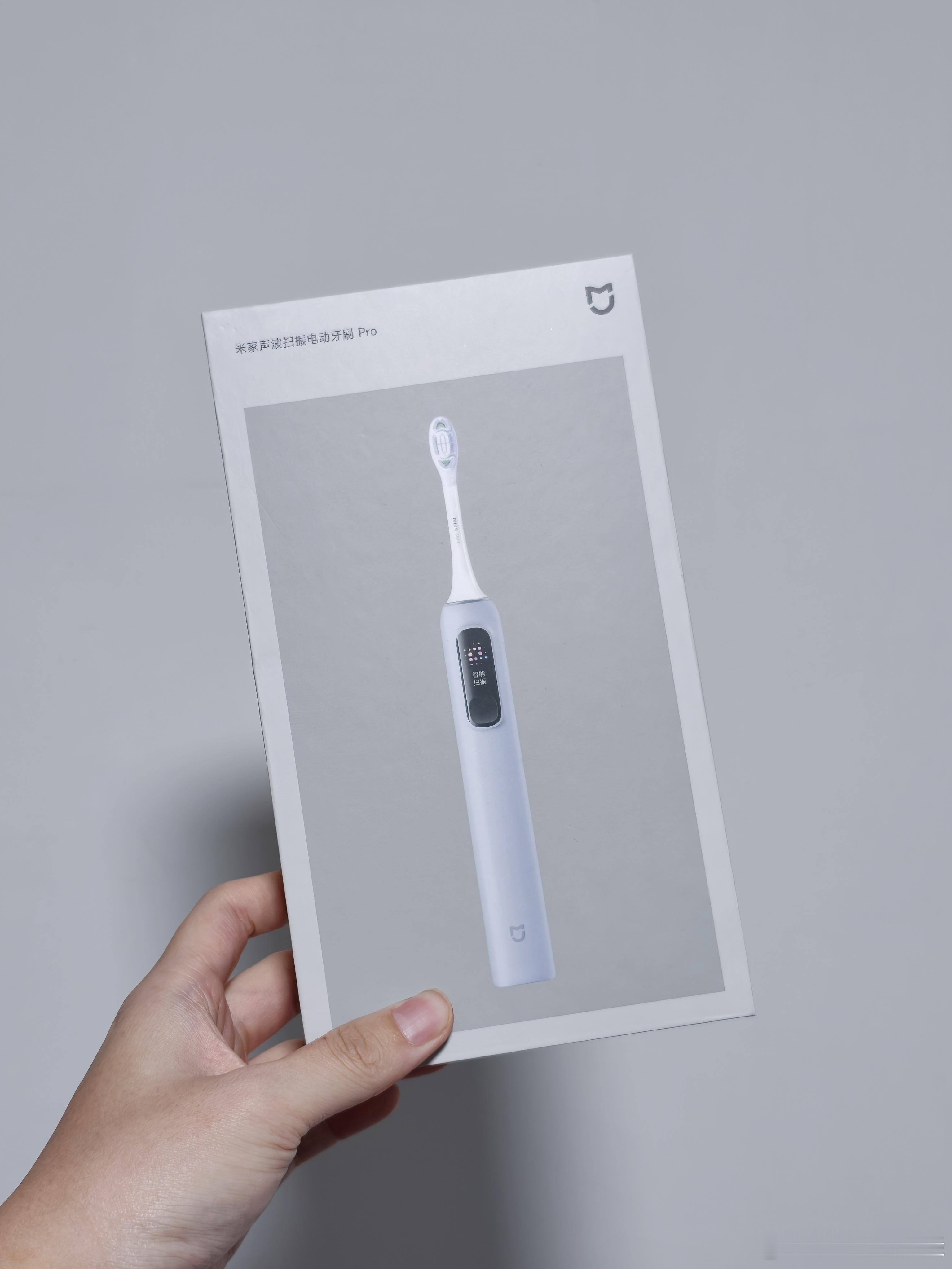 年前不定期送点礼物，算是给各位开个赛博年会。评论区抽一位送米家声波扫振电动牙刷P