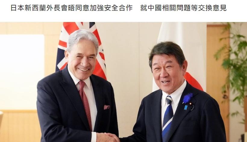 日本右翼分子四处去“抱团”！[偷笑]
据日媒：日本、新西兰两国已签署允许日本鬼子