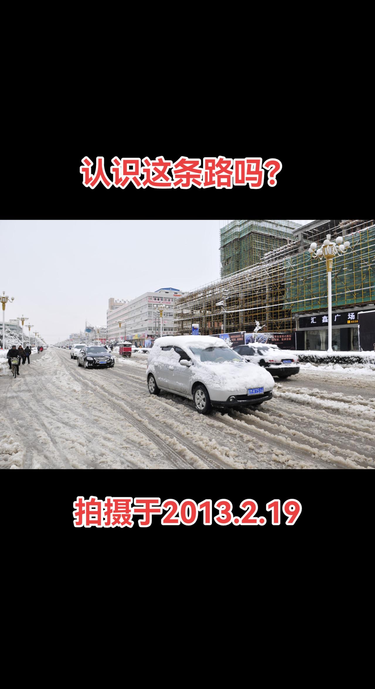 再发个雪景…