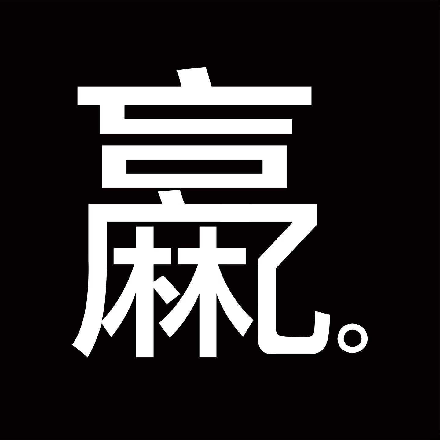 特朗普承认白宫点外卖是摆拍他真的是表演型人格，见天赢麻了。挺有娱乐精神的，还不如