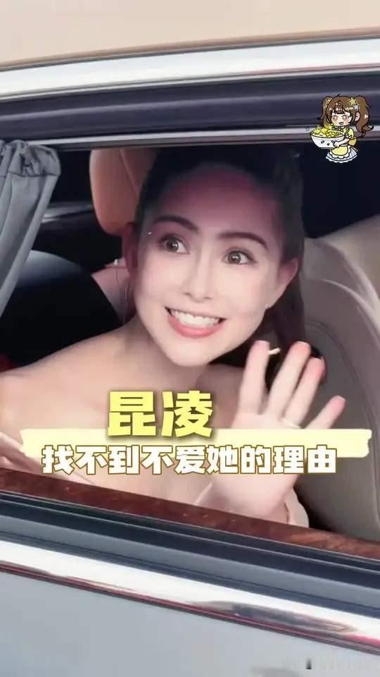 同为天王嫂，昆凌比方媛好太多了，昆凌永远笑脸盈盈，能量很高，就像一个小太阳很温暖