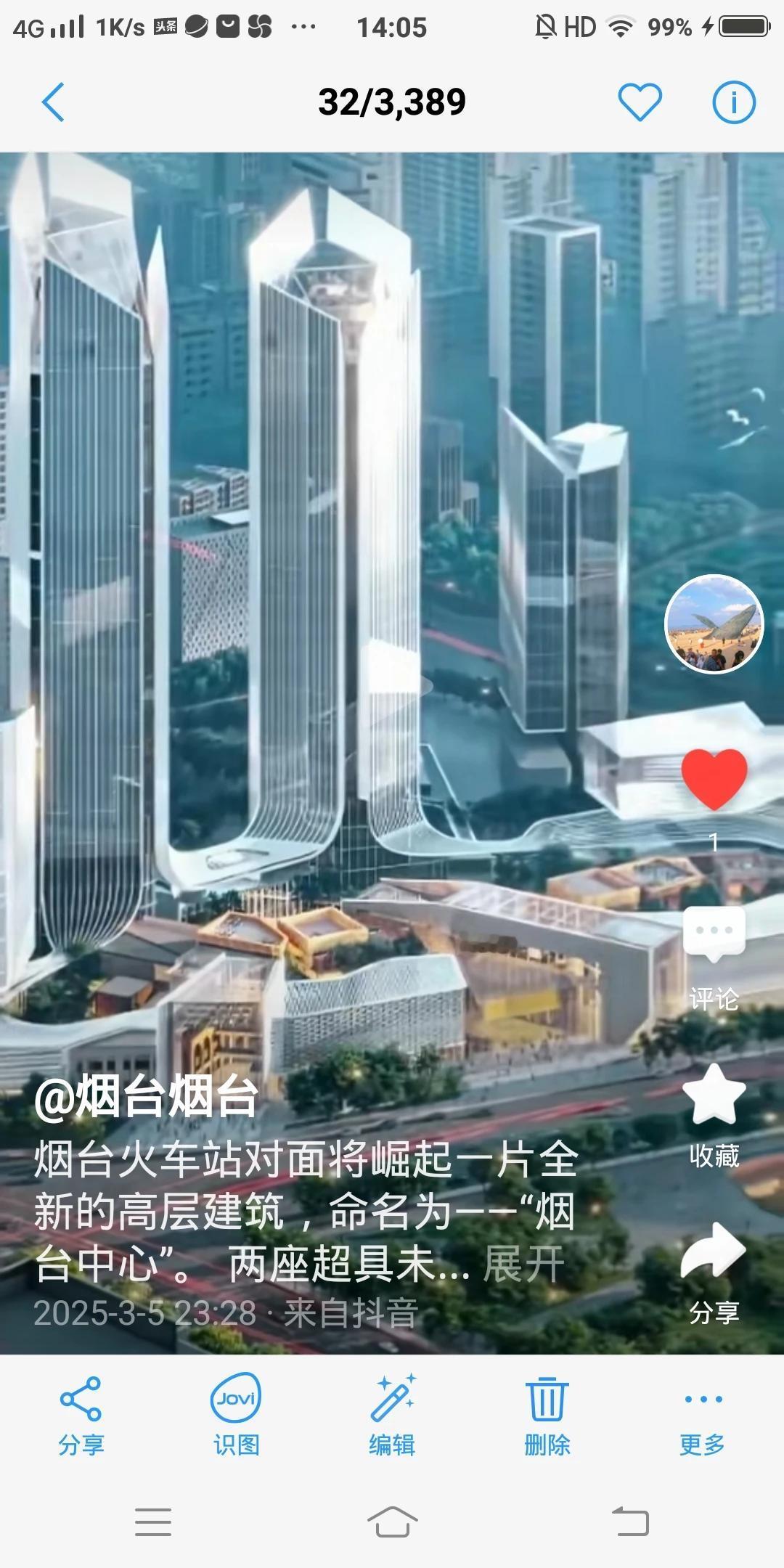 别拿这几栋楼吓唬烟台，请看烟台中心！