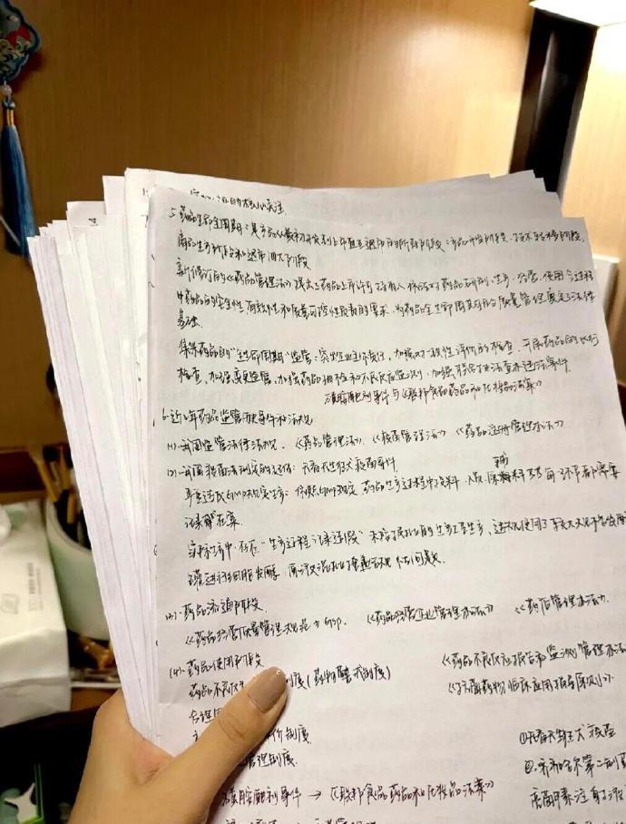 牛啊！！果然背书大神都在评论区！！… ​ ​​​