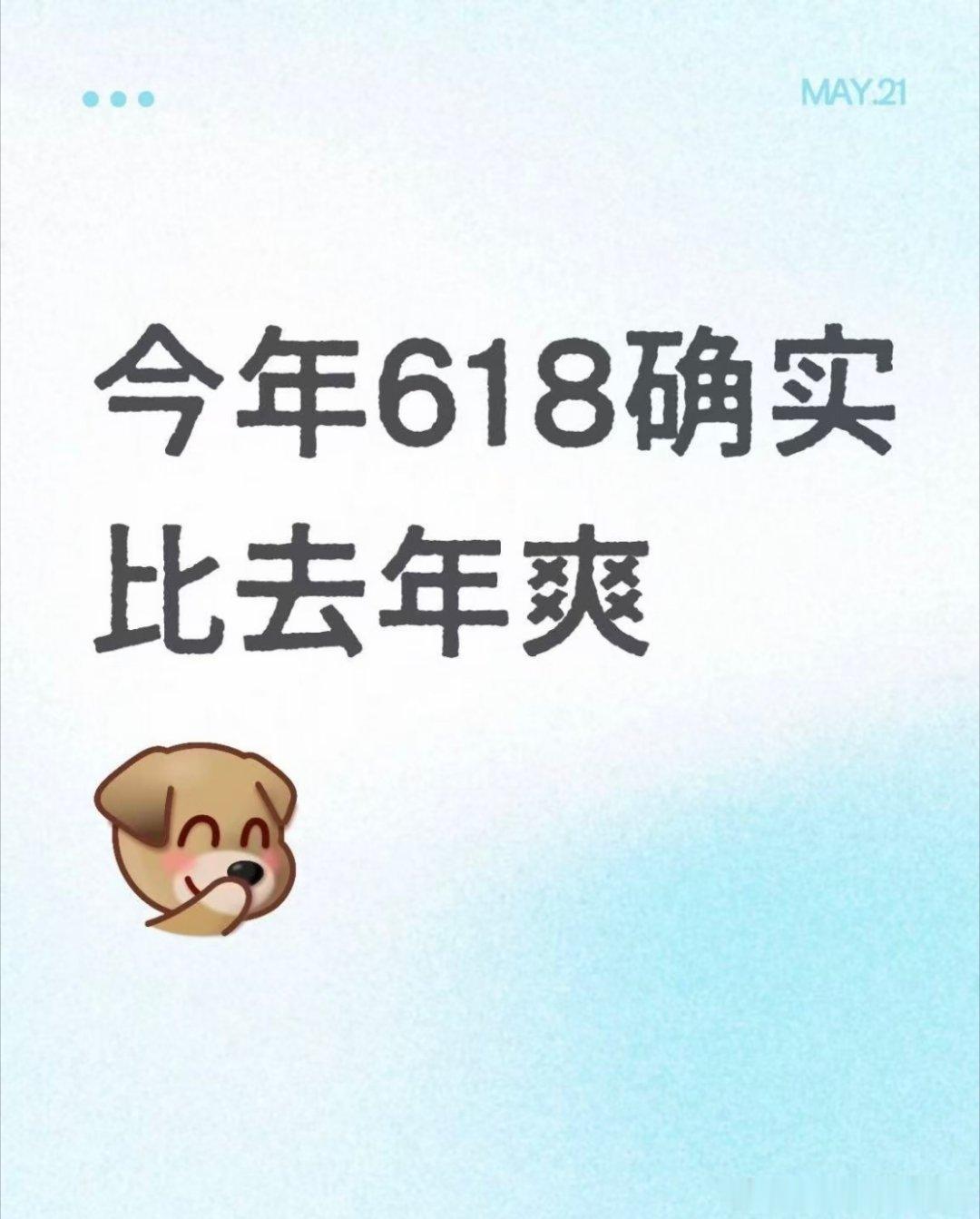 组合购薅京东羊毛10万减5.2万多件物品组合在一起，搭配国补、优惠券、旧物回收等
