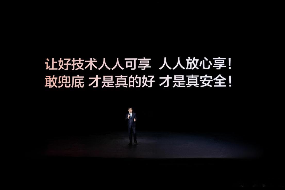 真的杀疯了！比亚迪这波操作直接把智驾行业卷到新高度！城市领航安全兜底才官宣三天，