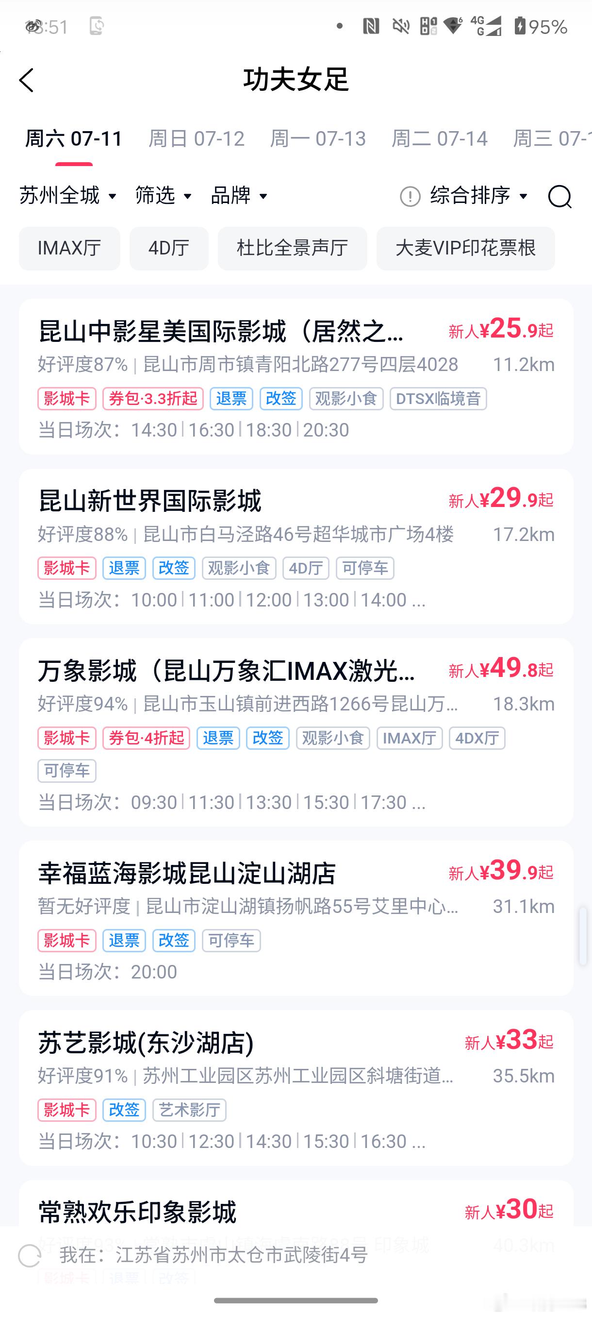 还更新吗 