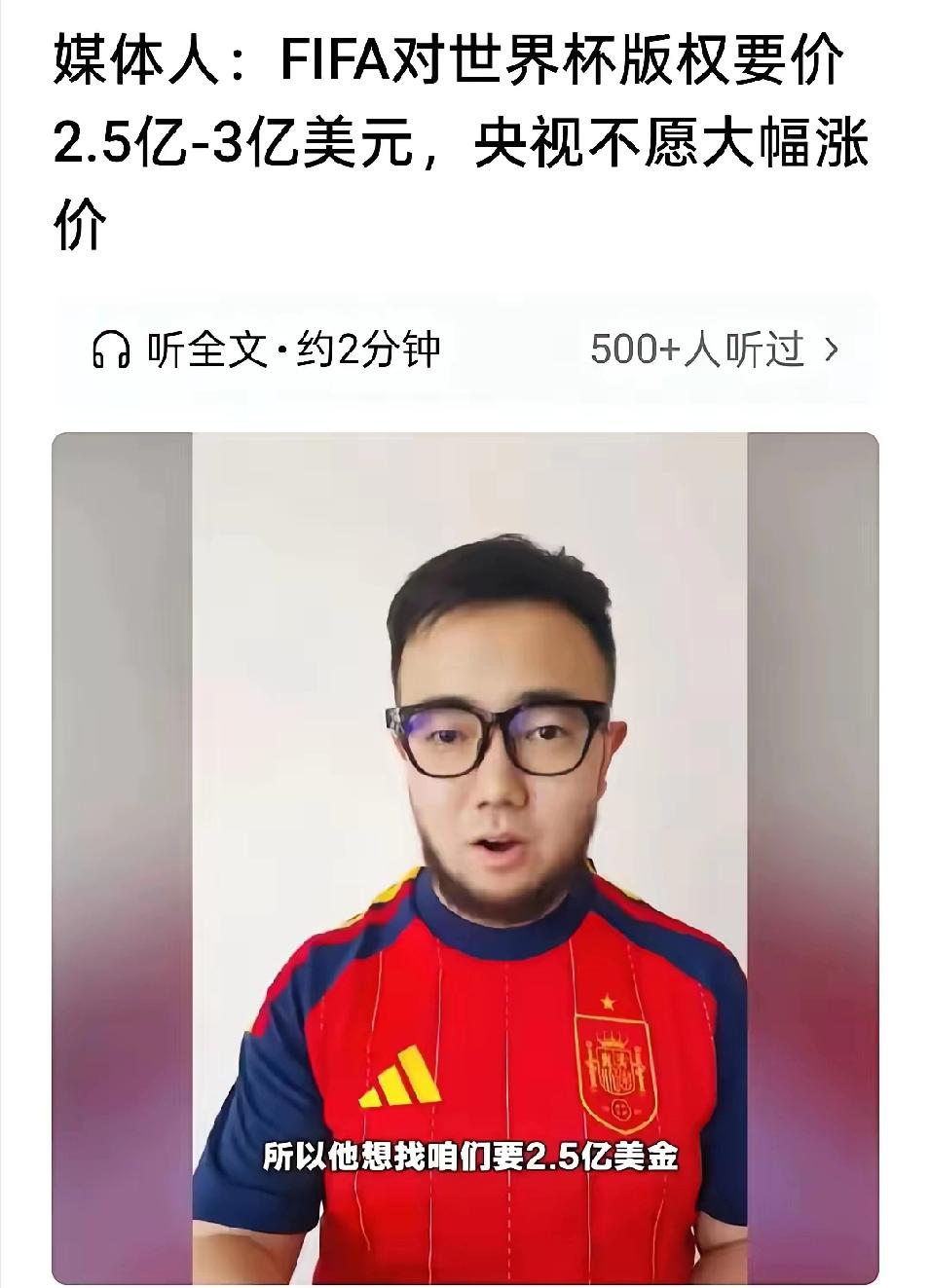 国际足联这回算是彻底失算了！

一个是自以为垄断全球顶级赛事的体育组织，一个是手