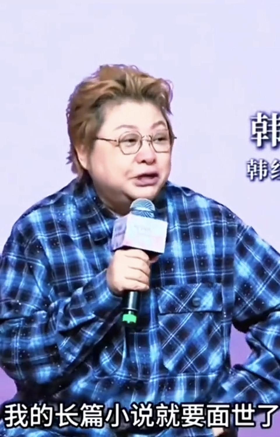 近来有关韩红的切片小视频越来越多，至于几乎霸屏。  
她说：“我的长篇小说就要面