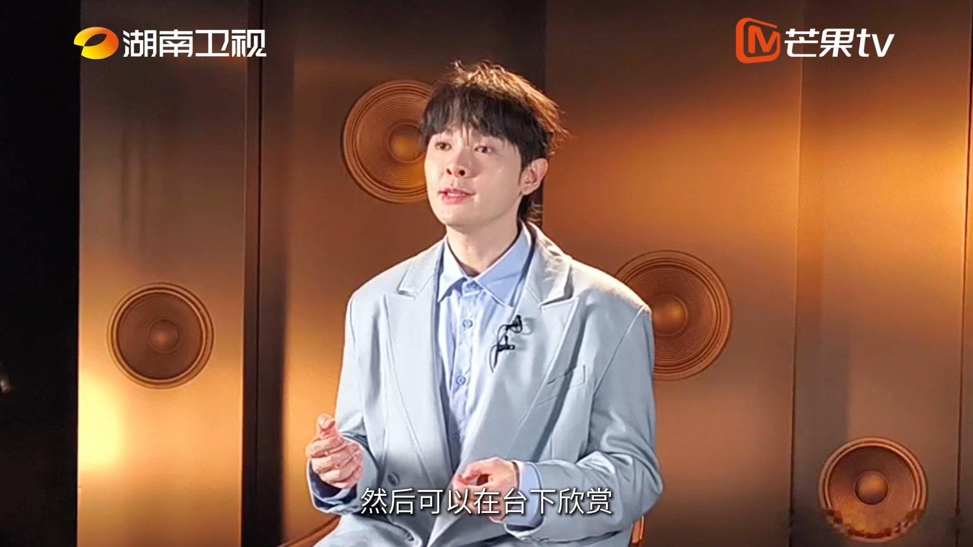 尤长靖说终于可以当一次歌手观众歌手2026尤长靖特别珍惜这次机会，放下所有赛场身