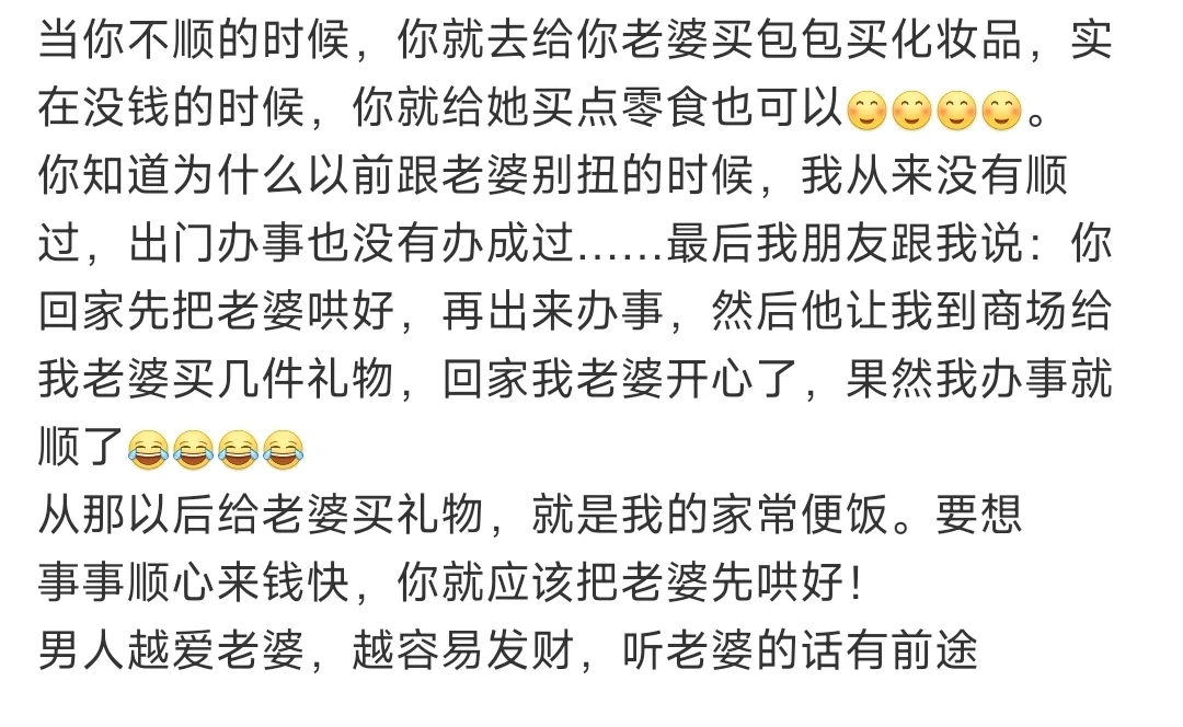 网上看到的这段话，但是真是假呢