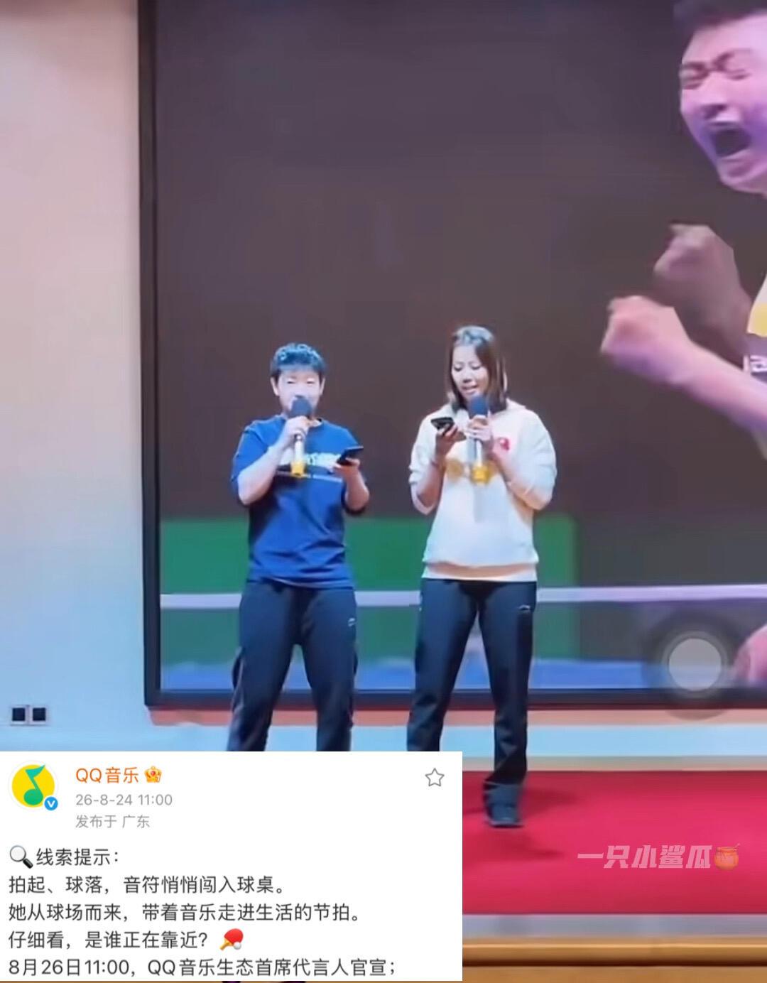 俺莎莎在排练歌曲，莎莎跑调也不怕，那么多人喜欢呢，这么优秀的小朋友，粉嫩！
乒乓