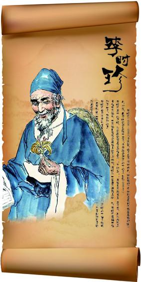 “李时珍写《本草纲目》27年，不是闭门造车，是扛着药筐全国‘野生实习’——他采药