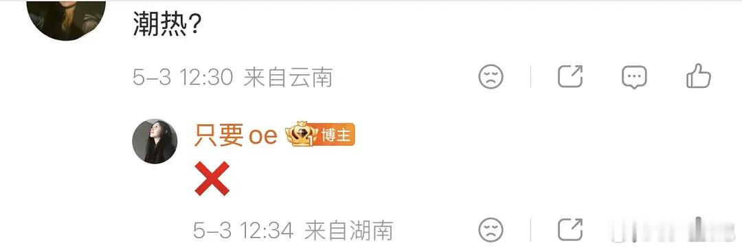 🐧S➕级现偶，真的是三石？ 