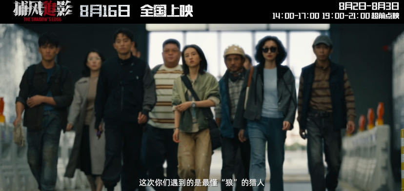 电影捕风追影点映张子枫在《捕风追影》里太惊艳！主动出击一招制敌，跟踪技能拉满，打