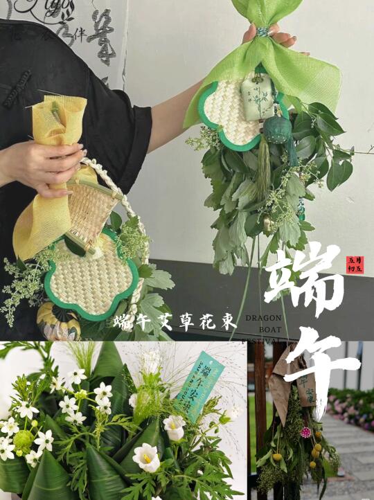 端午包栋度假 | 艾香小院，溪边野趣