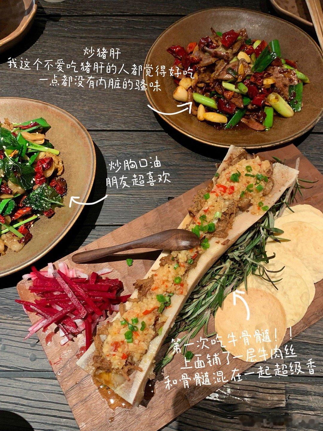最近杭州开了好多贵州菜昨天去天街吃了一家新开的好吃！！猛猛吃了三碗豆米泡饭说实话