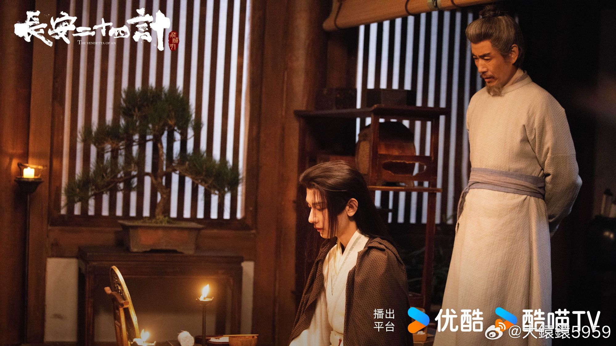 「成毅：用演技给剧本镶金」史书三行谋略，他演出了二十四重反转。成毅长安二十四计c