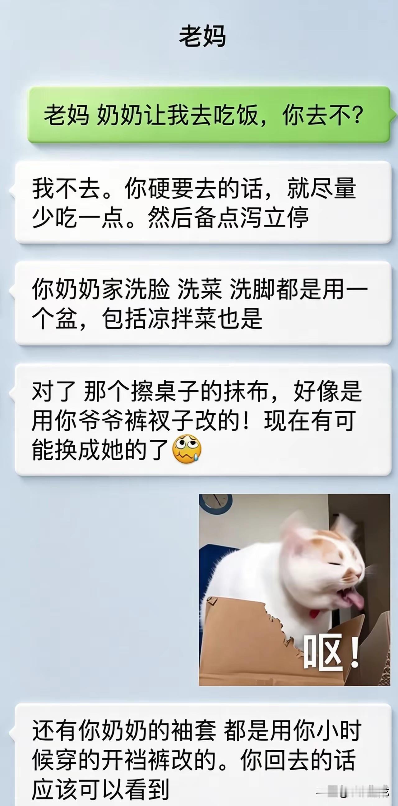 【退休养老】年轻人为什么不愿意和老人住一块？以下是标准答案之一。