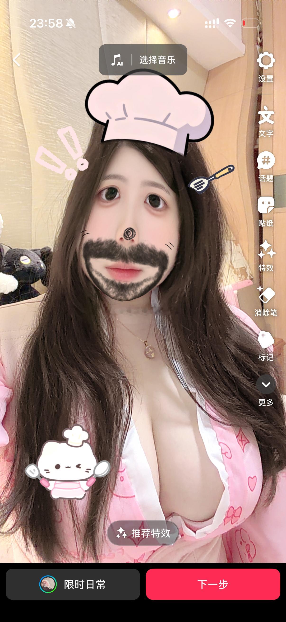 连痛都有时差 