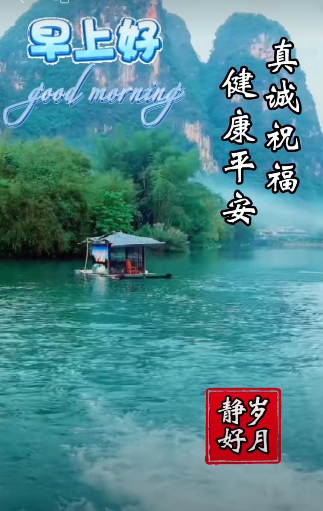友誼不是天天見面，
而是永遠留在心間，
不會因為時而褪色，
不會因距離而疏遠，