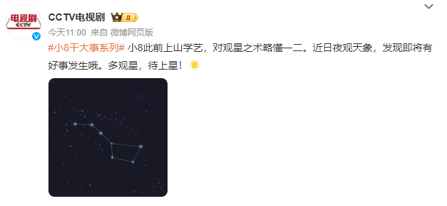 肖战藏海传预热方式肖战藏海恭候多时 肖战藏海传预热方式有，是我们的藏海恭候多时，