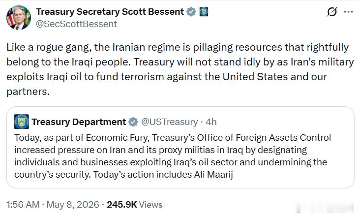 美国财政部长贝森特：就像一个流氓帮派一样，伊朗政权正在掠夺本应属于伊拉克人民的资
