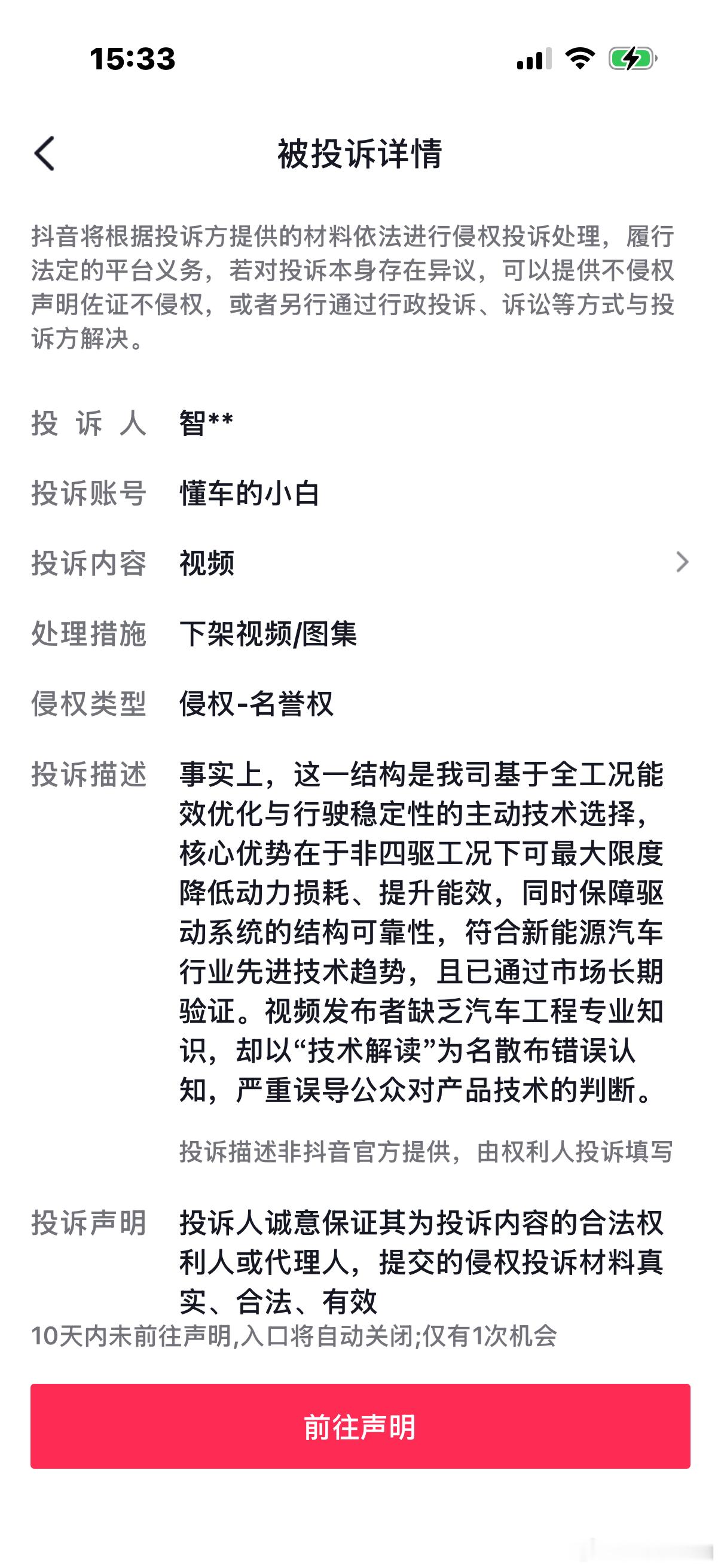 也是个敏感男啊