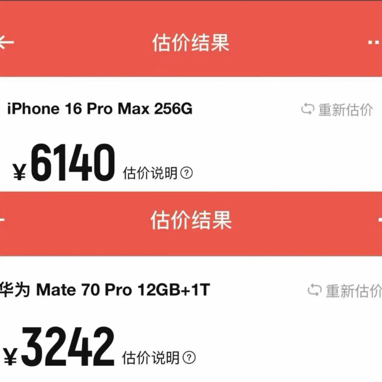 这样对比未免也太不公平了吧。品牌的加持，这个一点咱承认！但是这样对比很不公平！ 