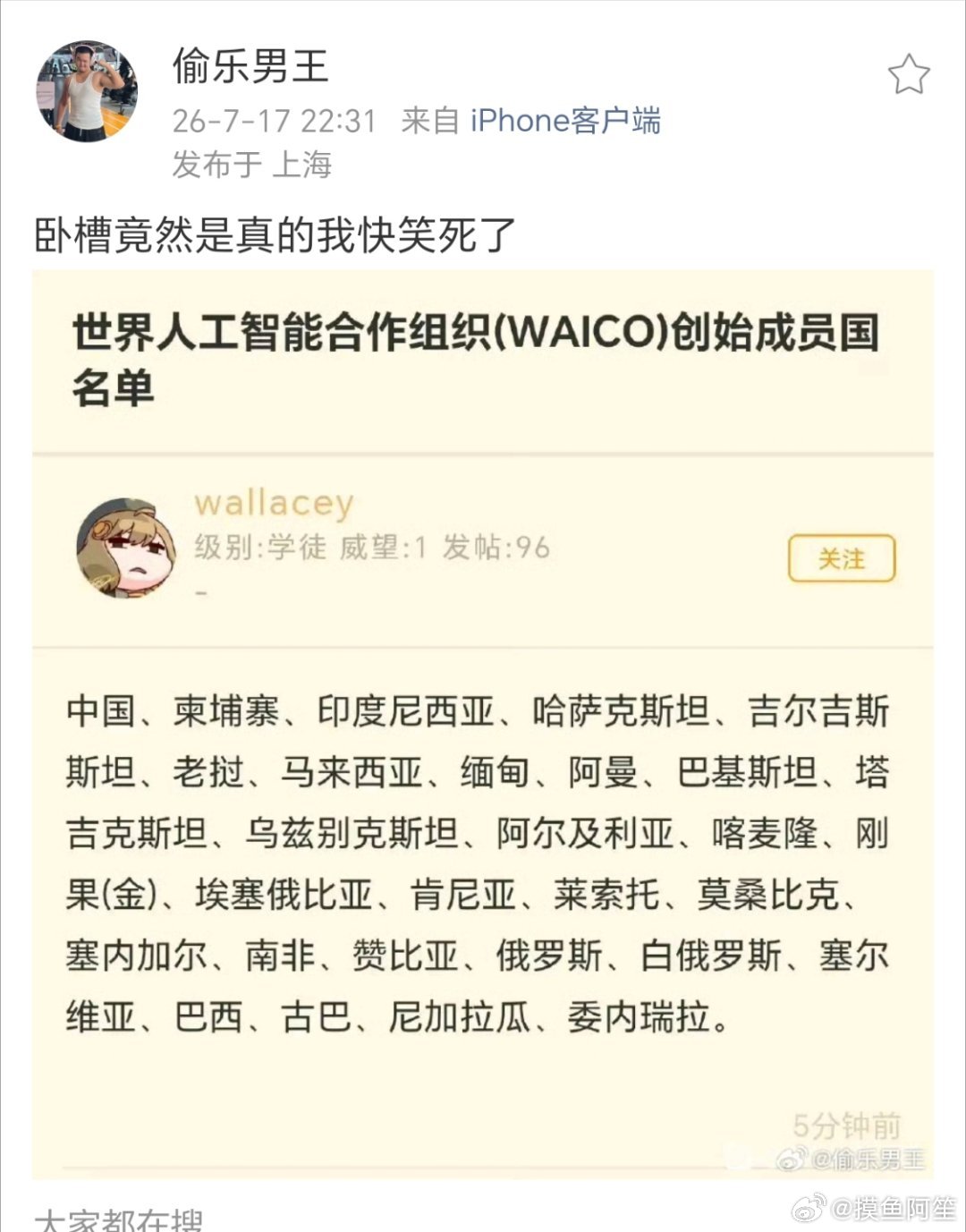 搞不懂原博转发区一堆人在笑什么，本质上ai领域现在就是中美两个国家在竞争，无论这