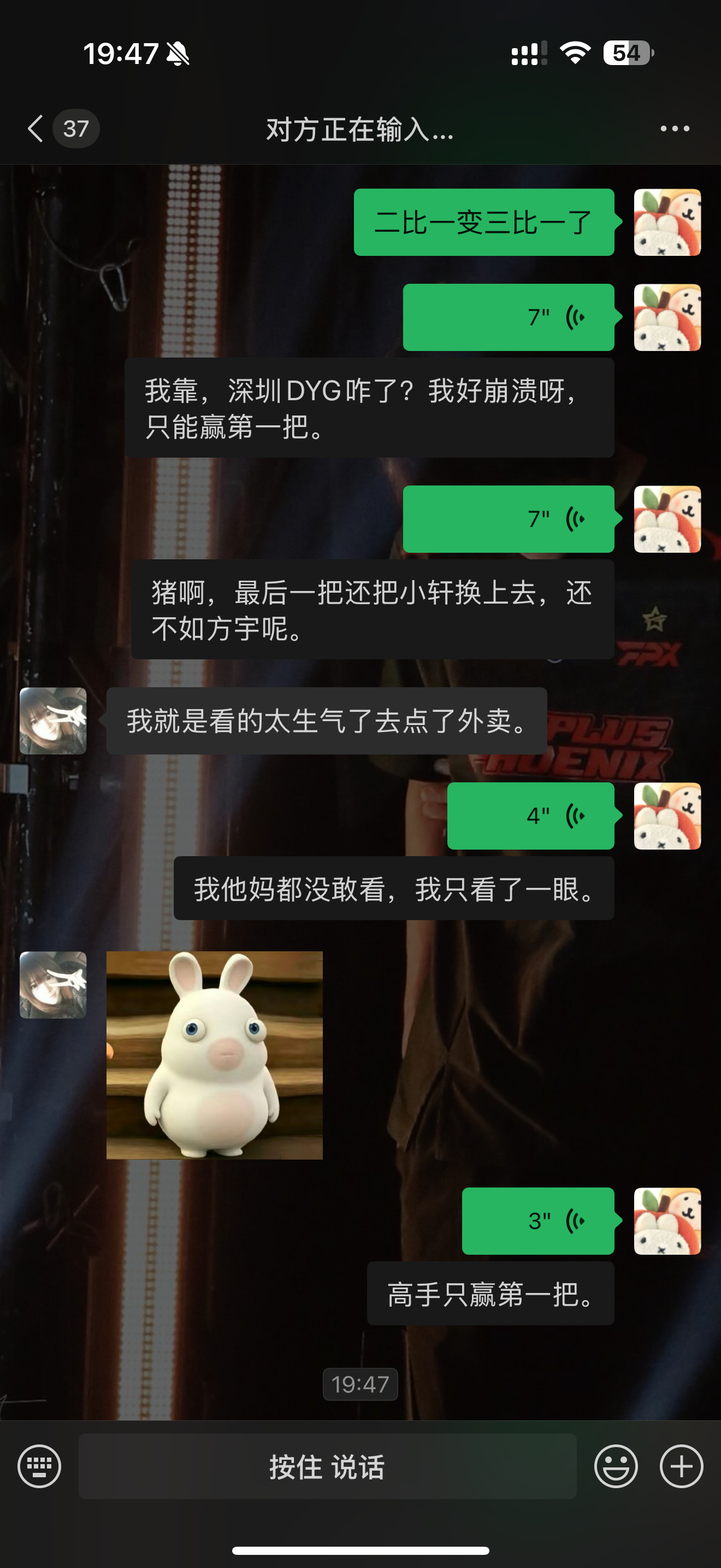 好崩溃呀 