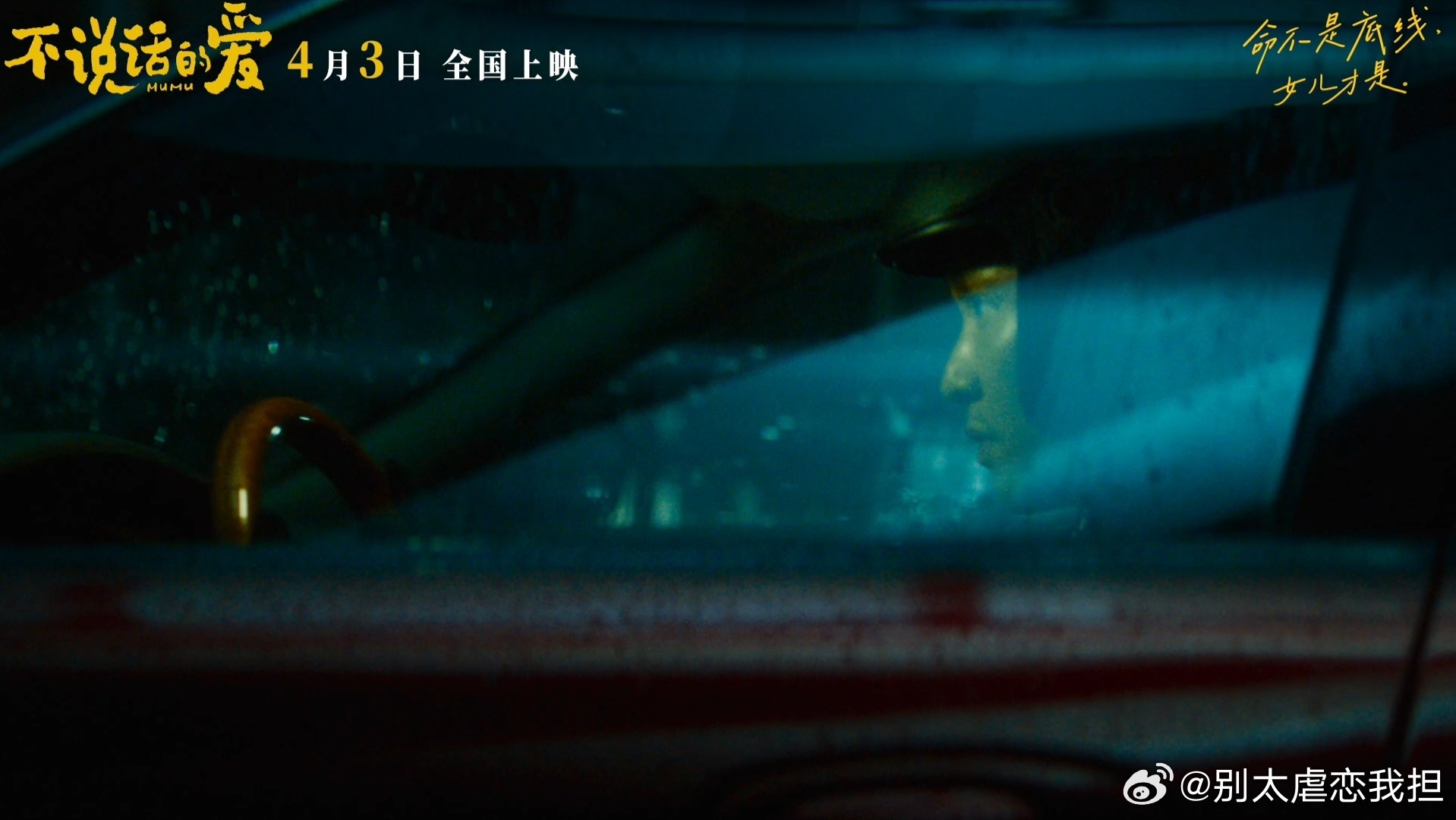 张艺兴开拍前学了2个多月手语 手语无声，爱却如潮水般汹涌。张艺兴的用心演绎，让我