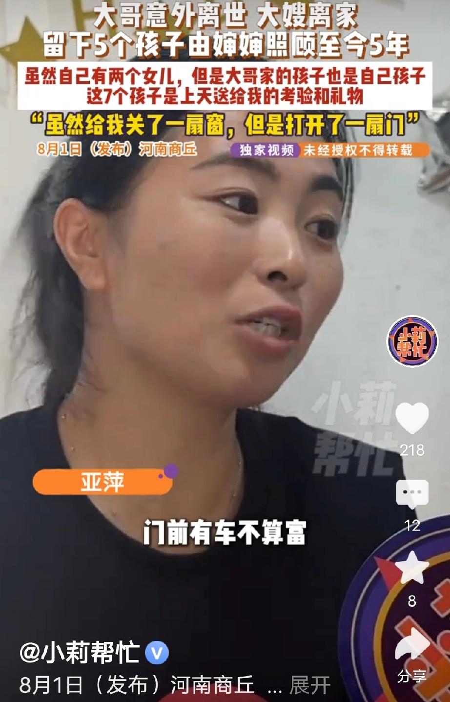 配得上这个称号！河南商丘，男子修理农用拖拉机被零件砸中当场身亡，他家里有5个孩子