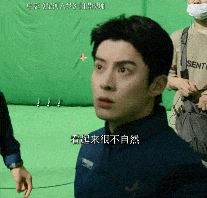 视效工作人员韩语输出时清澈的眼神王鹤棣星河入梦