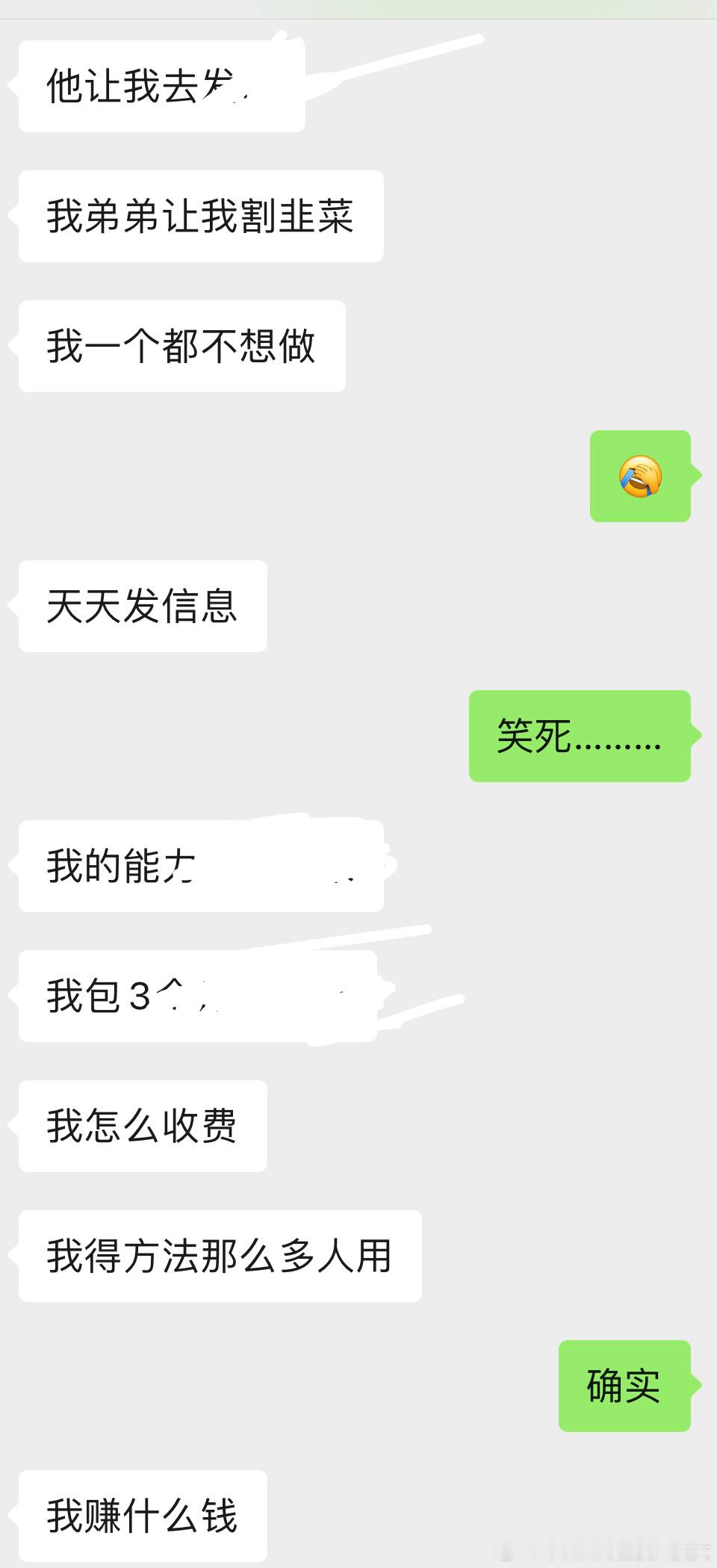 新lg跟我前夫哥一样都是自己能赚很多钱的那种人，他们这种人有当kol割韭菜的实力