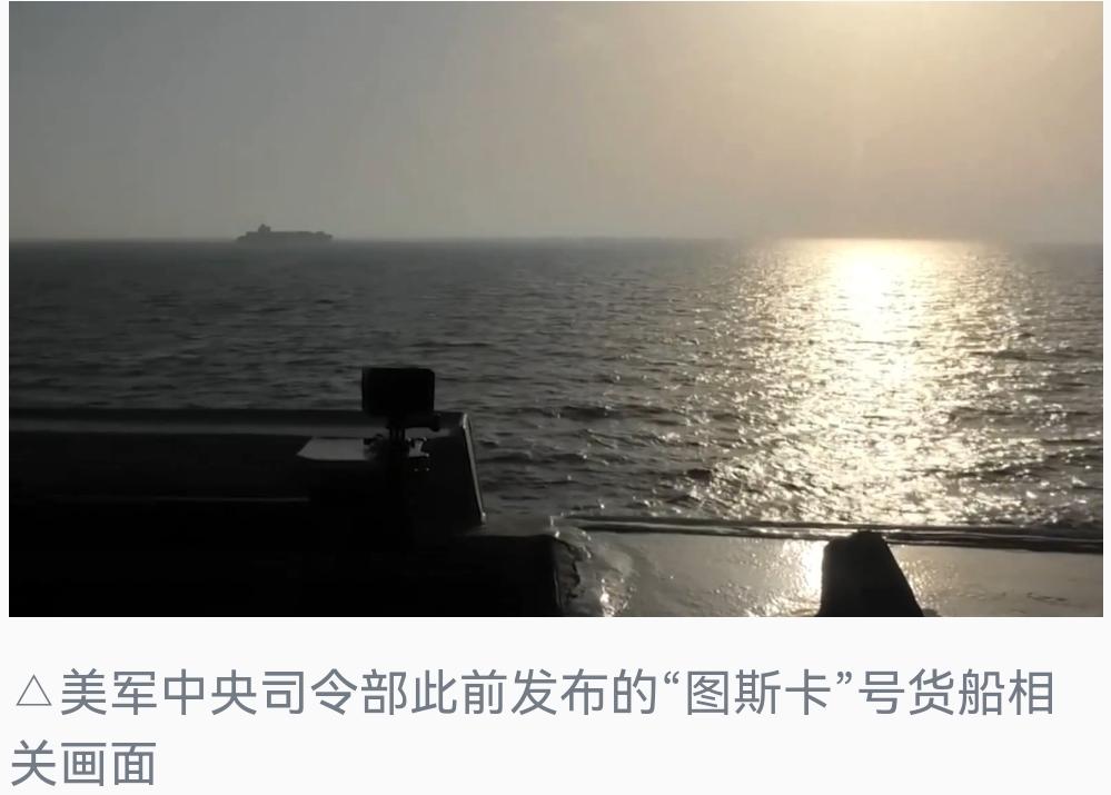 该消息人士称，经过一段时间交火，目前冲突已经停止，局势恢复平静。他同时警告，若美