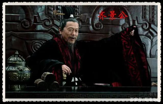 齐景公的爱马死了，他伤心不已，下令杀死马夫。相国晏子说：“这样死，太便宜他了”，