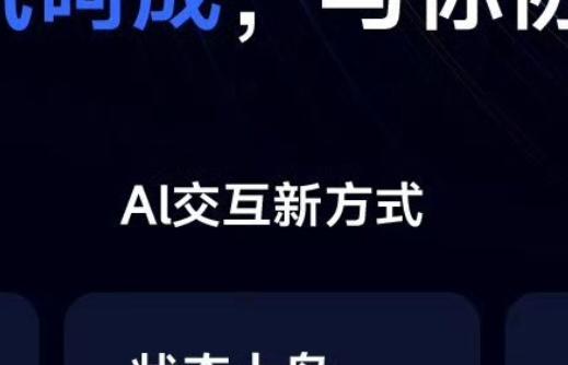 新功能：铝交互[柯基] ​​​