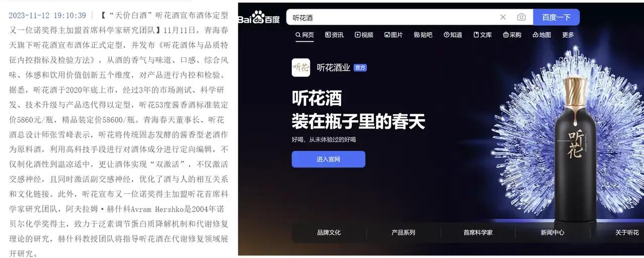 我滴妈，一瓶酒5w8
有钱没地用，可以给我花