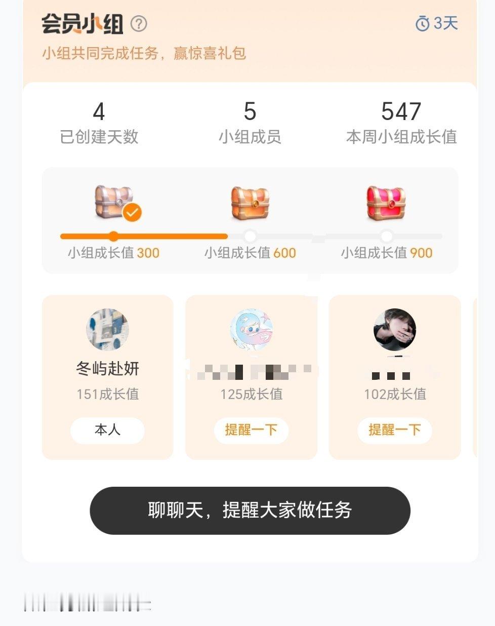 队友你们这样咱有赢的风险吗 ​​​
