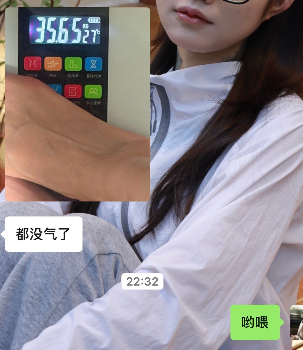 诡秘我看了你这数字我才没气了 