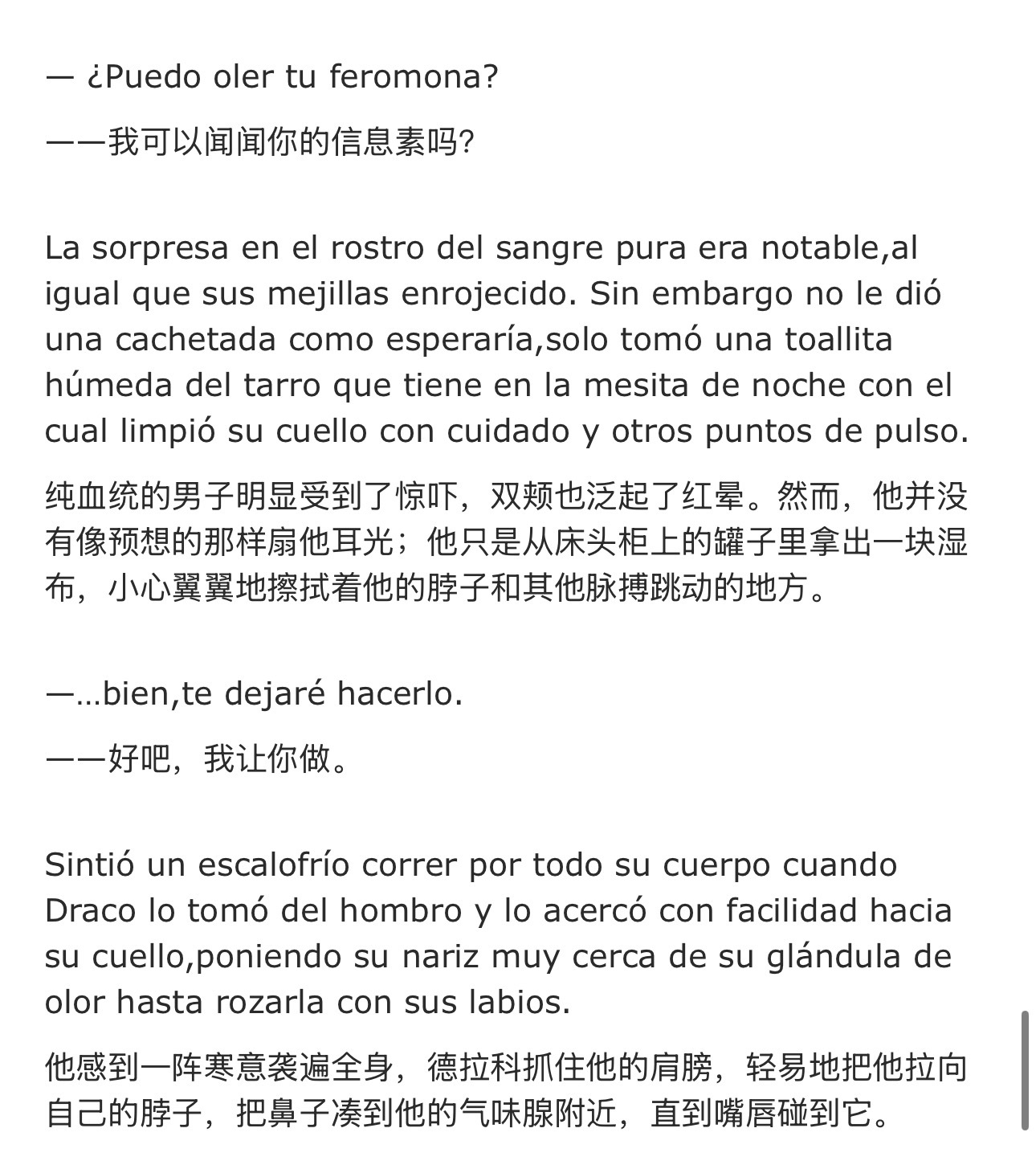 哎呀小德德太不设防了……就这样被小狗蛇咬了……你一定没有听过农夫与蛇的故事吧