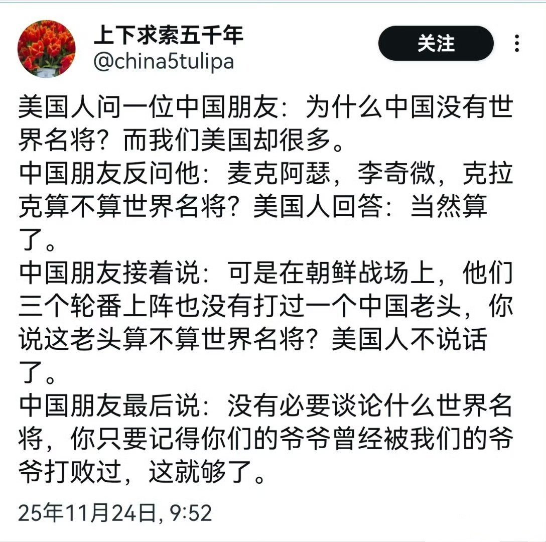 老蒋就一定不会问这样的问题